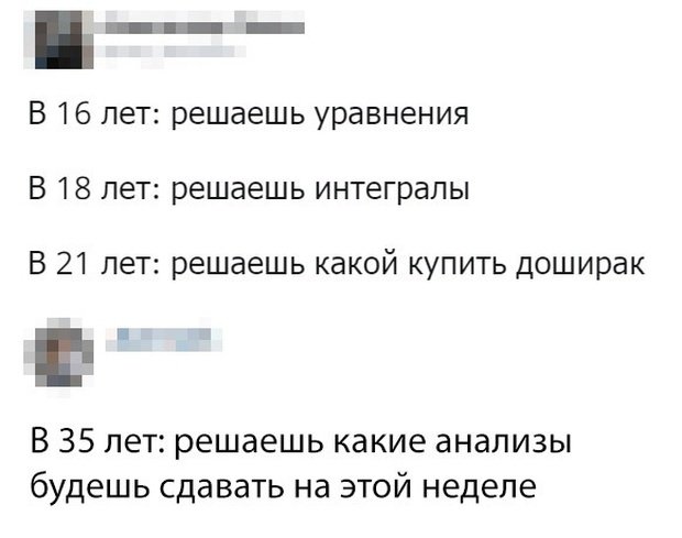 Фотоподборка четверга  