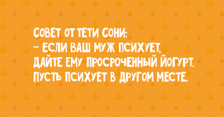 Про любовь по-одесски анекдоты,позитив,смешные картинки,юмор