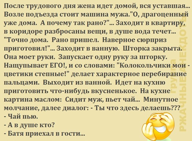 - Ты знаешь, что следующий год будет годом мыши? - А когда будет год клавиатуры? веселые картинки,Хохмы-байки,юмор