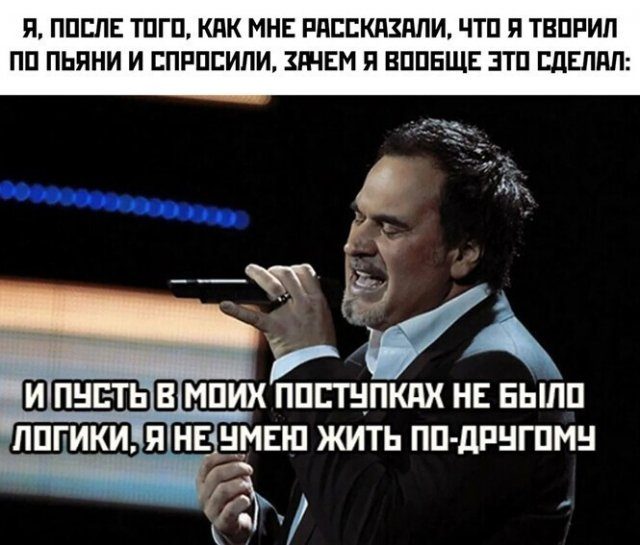 Праздники закончились, а приколы про алкоголь остались позитив,смешные картинки,юмор