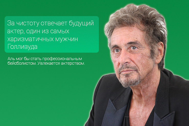 Кем работали знаменитости в прошлом Кем работали знаменитости в прошлом
