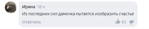 Россияне раскритиковали Рудковскую за сумку стоимостью 355 тысяч рублей