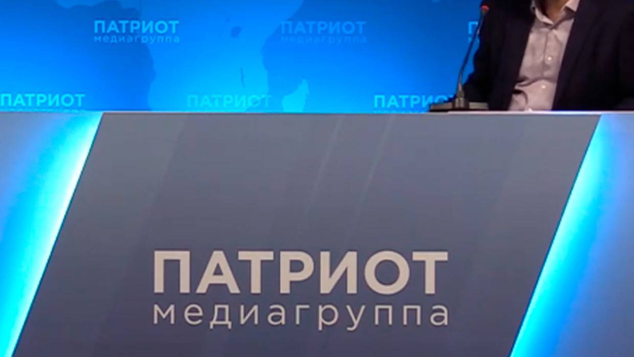 Глава Медиагруппы «Патриот» прокомментировал начало сотрудничества с «Провинцией.ру»