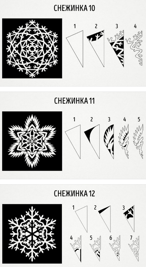 Чертежи для снежинок