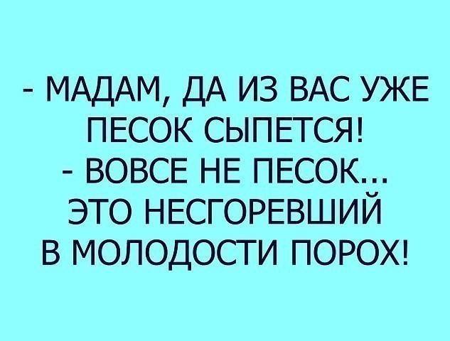 Не пойман — не зять анекдоты,веселье,демотиваторы,приколы,смех,юмор