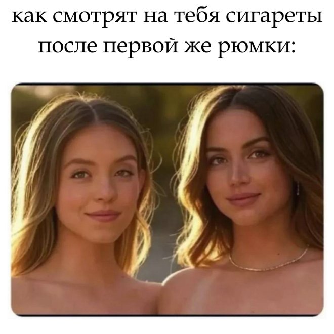 Интернет мемы в воскресение и чай в пирамидках Интернет мемы в воскресение и чай в пирамидках