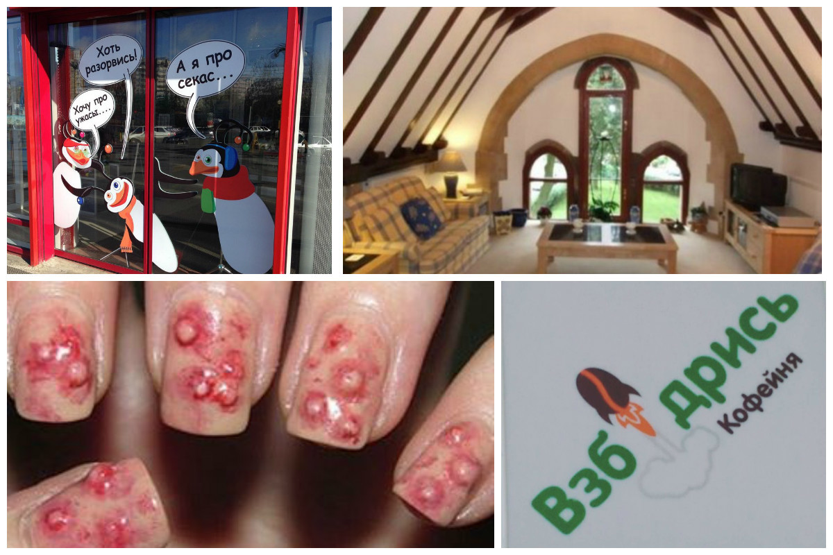 И пусть не переведутся люди с фантазией! дизайн, фантазия, черти что