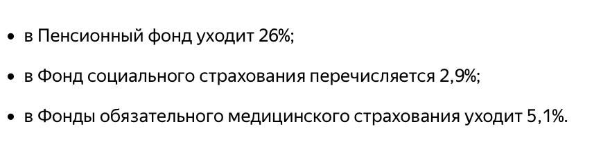 Почему в России такие маленькие зарплаты новости,события