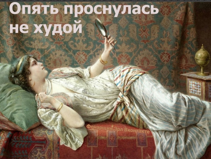 Лучших оправданий, чем обвинения, пока еще не придумали Лучших оправданий, чем обвинения, пока еще не придумали