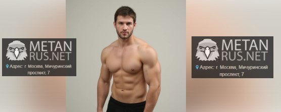 Преимущества стероидов: как правильно строить курсы для достижения целей steroids,г,Москва [1405113],курсы стероиды,Москва,совет безопасности (совбез),СпортивныеРезультаты,стероиды