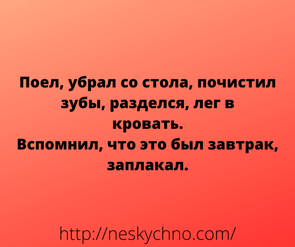 Веселая подборка анекдотов, которые наполнят день позитивом Веселая подборка анекдотов, которые наполнят день позитивом анекдоты,смех,улыбки,юмор