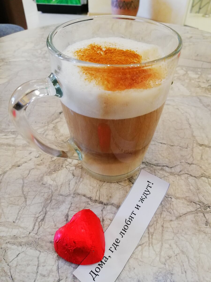 Мой кофе в день Святого Валентина. Фото автора.