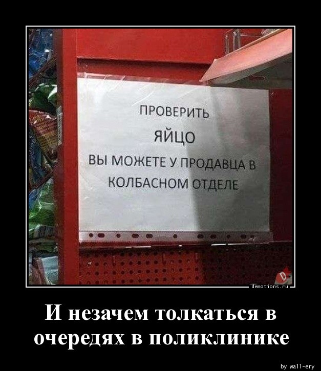 Традиционная коллекция фотоприколов для любителей демотивирующих картинок! 