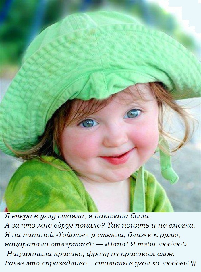 Дети говорят открытки, открытки
