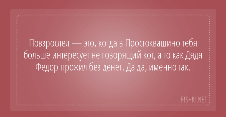 20 открыток с отборным юмором открытки, позитив, юмор