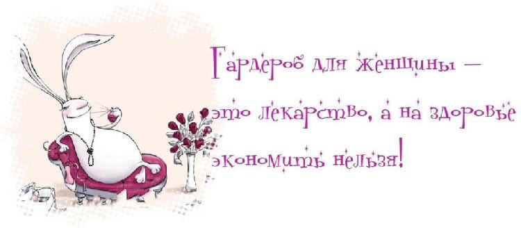 15 смешных цитат о жизни женщины 15 смешных цитат о жизни женщины