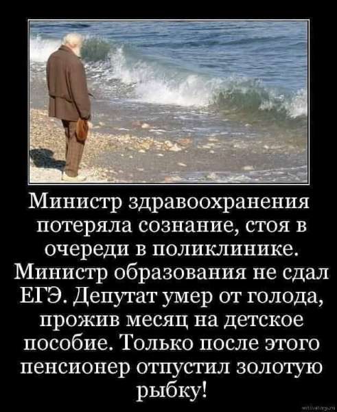 Если не знаешь, как сделать человеку приятно — скажи ей, что ты неправ анекдоты,веселые картинки,демотиваторы,приколы,юмор