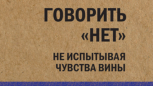 ТОП-10 захватывающих психологических бестселлеров