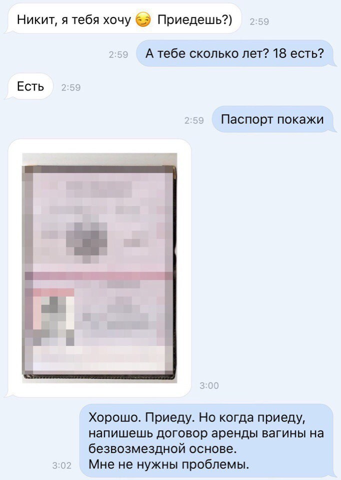 Смешные комментарии и высказывания из социальных сетей высказывания, комментарии, прикол