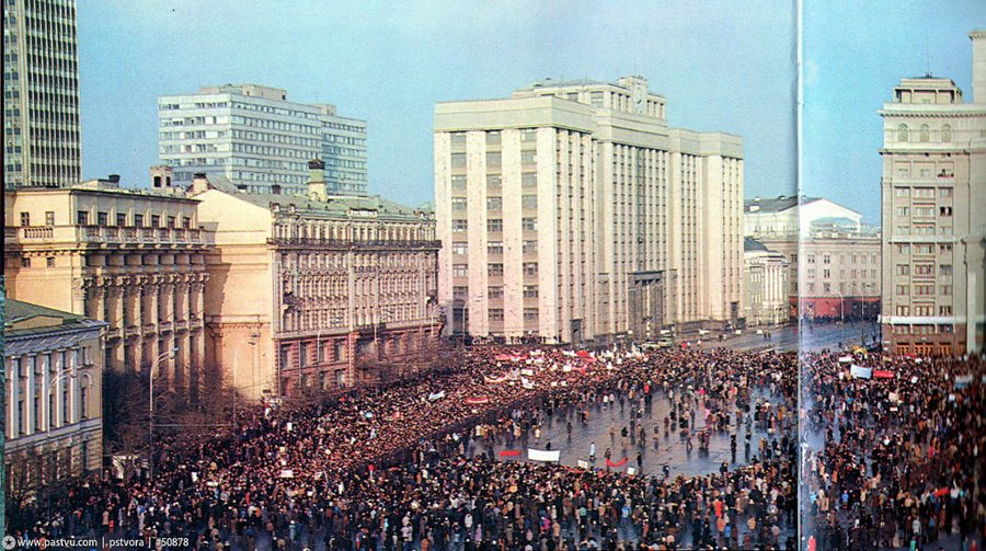 Неспокойная Москва 1990 года