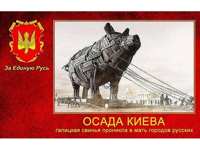 А вот этого я не прощу СССР никогда украина