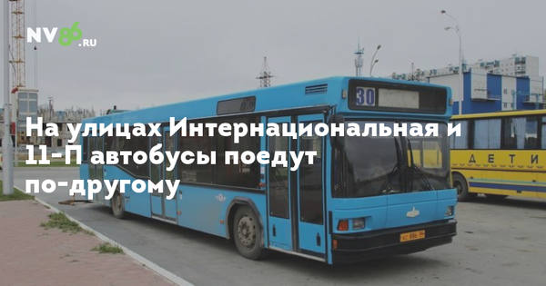 Автобус п