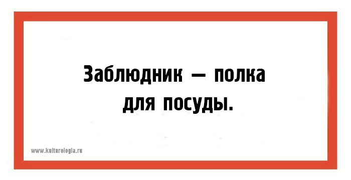 22 открытки со странными и малопонятными сегодня словами из «Толкового словаря живого великорусского языка» Даля