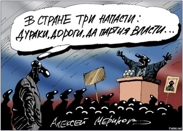 Последствия "реформ": деградация, вымирание, нищета