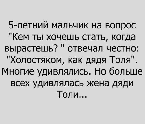 Про женскую находчивость Про женскую находчивость
