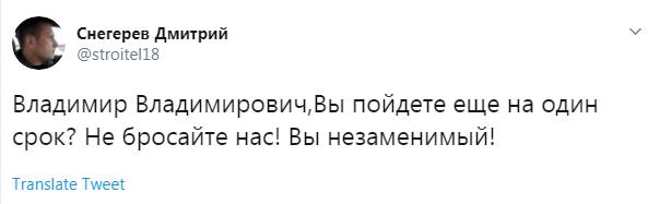 «Владимир Владимирович, не бросайте нас!»: Эксперты объяснили желание народа и после 2024 года видеть Путина президентом