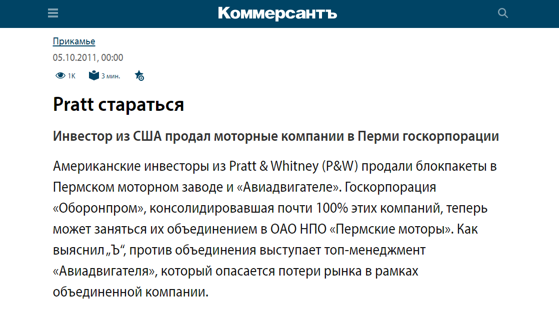 "ГДЕ ПОСАДКИ?": КТО ОТВЕТИТ ЗА ВРАЖЕСКИЕ САМОЛЁТЫ В РУССКОМ НЕБЕ "ГДЕ ПОСАДКИ?": КТО ОТВЕТИТ ЗА ВРАЖЕСКИЕ САМОЛЁТЫ В РУССКОМ НЕБЕ расследование,россия
