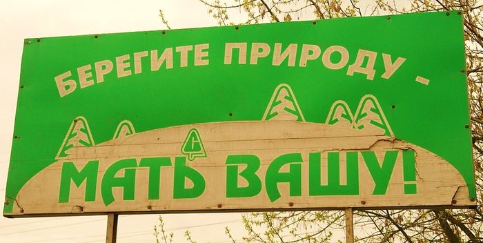 Контейнер для сбора использованных батареек бочка, Батарейка, утилизация, сбор, экология, длиннопост, спасем ежиков
