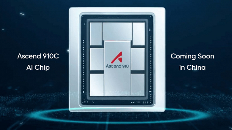 Чтобы стать лучшим конкурентом для Nvidia компания Huawei будет подстраиваться под Nvidia. ИИ-процессоры Ascend получат поддержку CUDA через промежуточное ПО