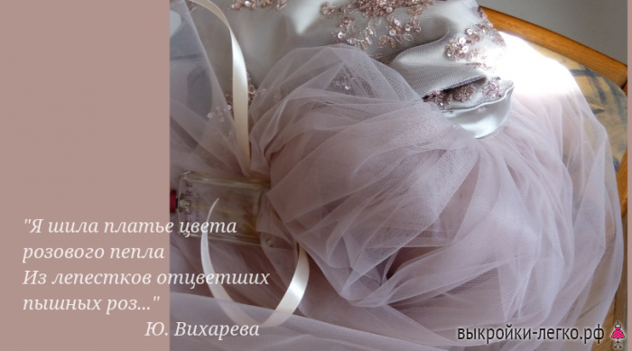 Нежное романтичное вечернее платье вечернее платье,Одежда,шитьё