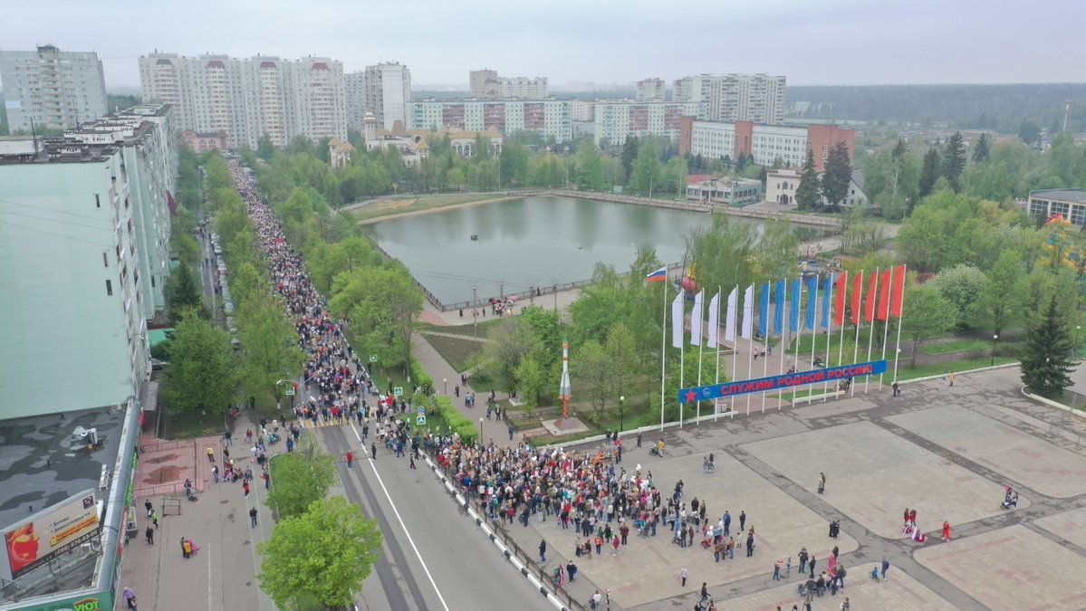 Бессмертный полк 2019 2019, бессмертный полк