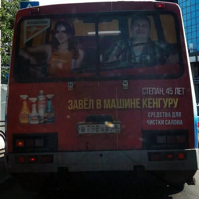 Снимки, которые полностью ломают понятие о логике и здравом смысле Снимки, которые полностью ломают понятие о логике и здравом смысле