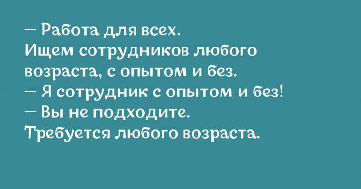 15 жизненных коротких и смешных историй от интернет-пользователей 