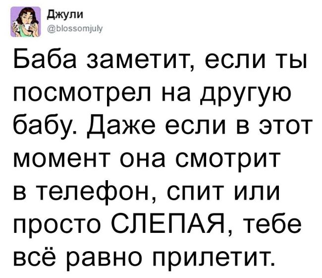 Смешные картинки с надписями до слез для поднятия настроения жизнь