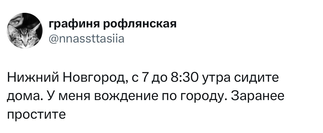 Лучшие шутки недели из X (бывший Твиттер)