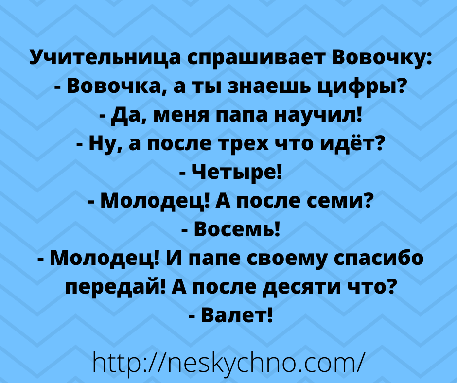 Немного анекдотов для поддержания настроения Немного анекдотов для поддержания настроения