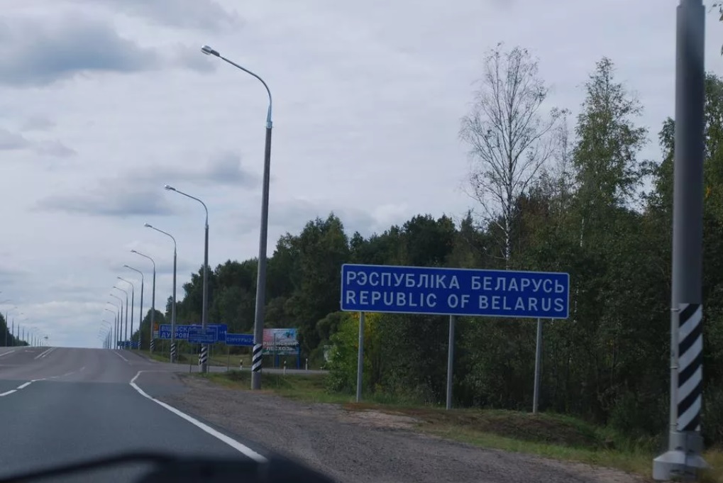 Белоруссия выезд в россию