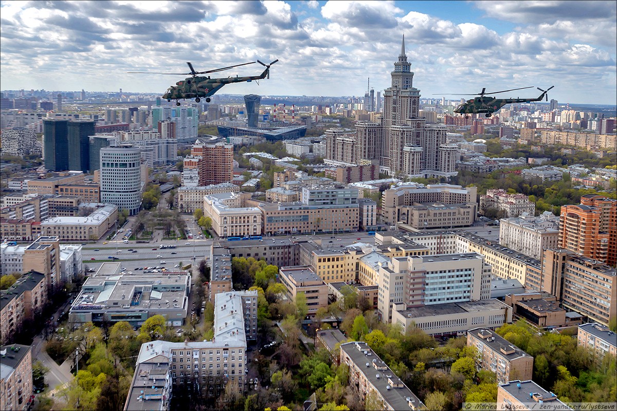 Университет метро аэропорт