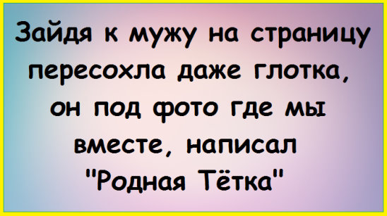 Улыбаемся! И пусть все печальки превратятся в ерундульки!))) анекдоты,веселые картинки,приколы,юмор