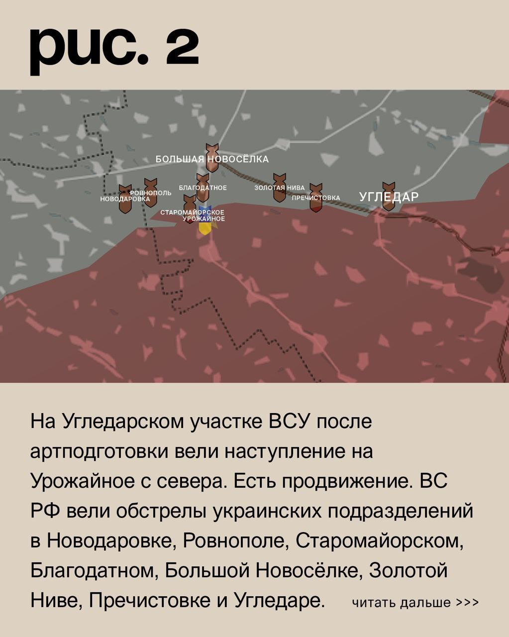 ДОНБАССКИЙ ФРОНТ: ТЯЖЁЛЫЕ БОИ ПОД АРТЁМОВСКОМ – ВРАГ ОСТАНОВЛЕН ﻿ новости,россия,украина