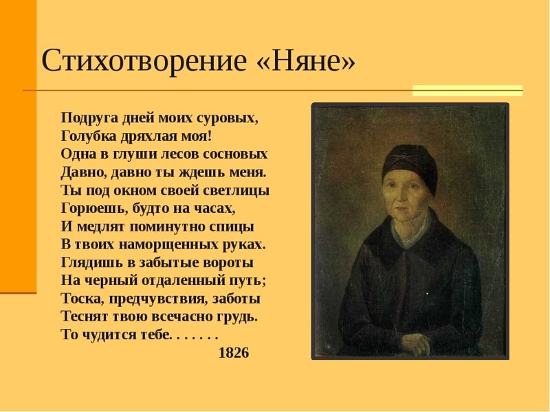 Оказывается, Михаил Задорнов на свои деньги установил памятник Пушкину и его няне под Петербургом АРИНА РАДИОНВНА, задорнов, пушкин