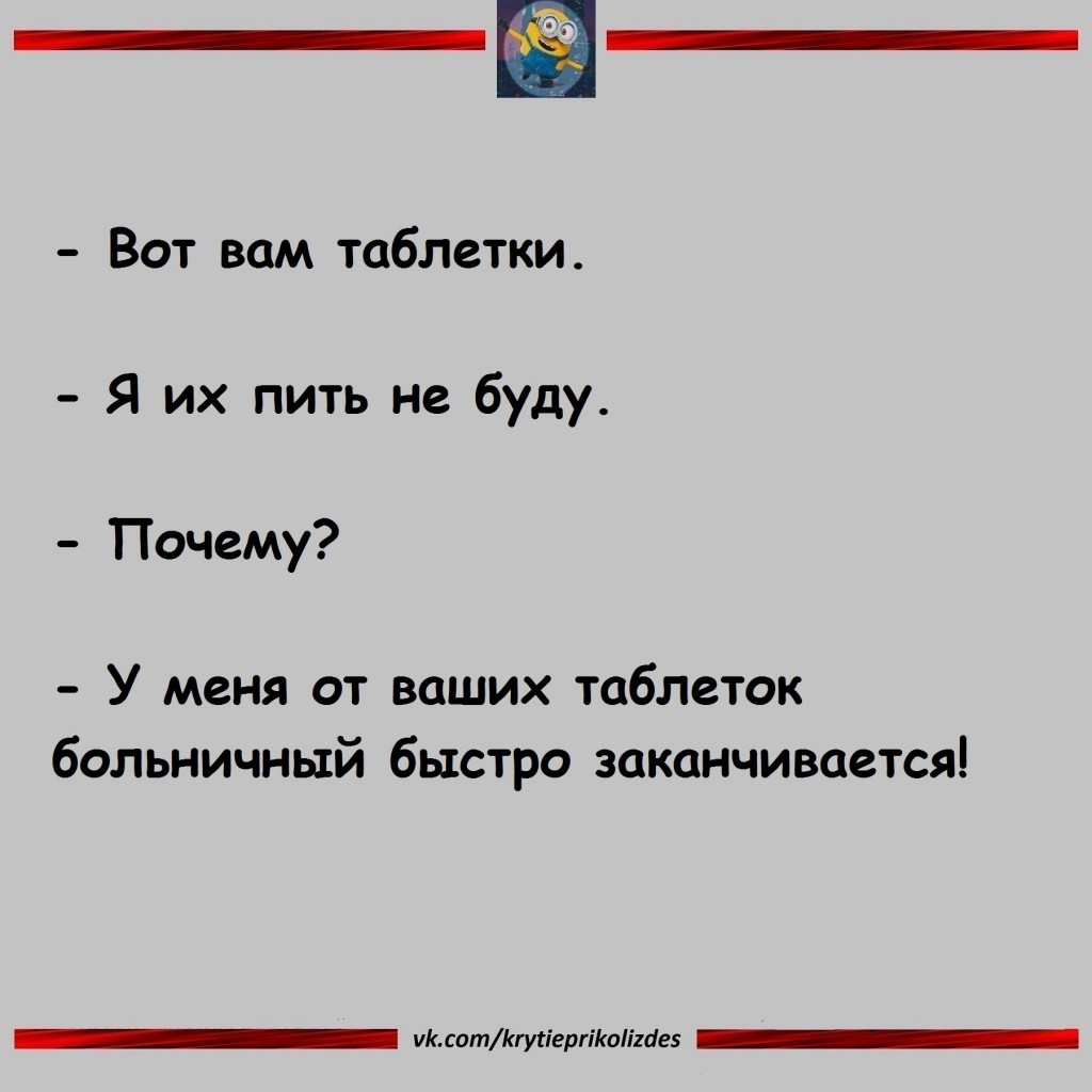 Юмор из интернета 748 позитив,смех,улыбки,юмор