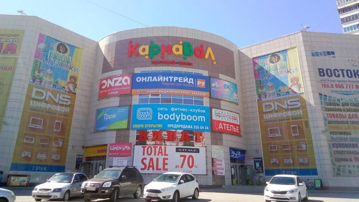 Судебные приставы опечатали крупный торговый центр в Перми Происшествия