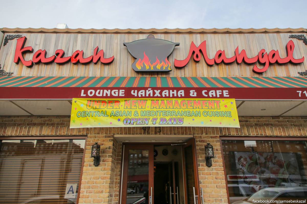 Русскоязычный Нью-Йорк с ароматом шашлыка Русскоязычный Нью-Йорк с ароматом шашлыка