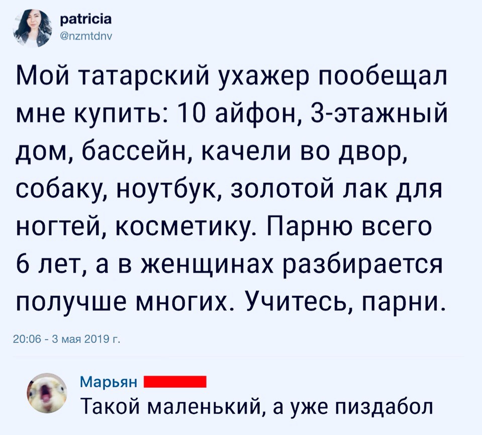 Плохая репутация - это когда живешь не так, как хочется другим! анекдоты,демотиваторы,приколы,Хохмы-байки,юмор