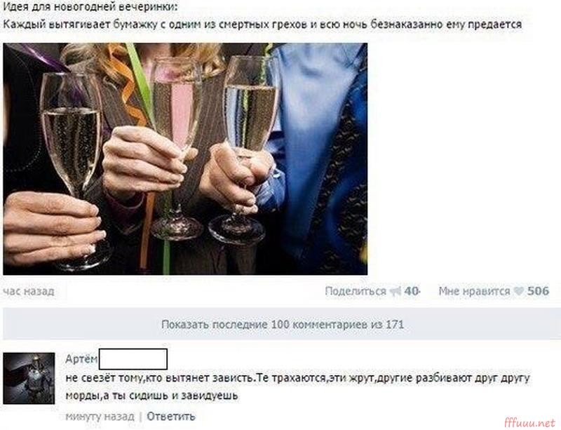 Комментарии из сети коменты, прикол, соцсети, юмор